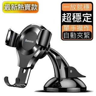 【BASEUS】倍思 手機防水袋自帶人體工學掛繩/手機防水袋-白粉色 歷史價格詳細信息