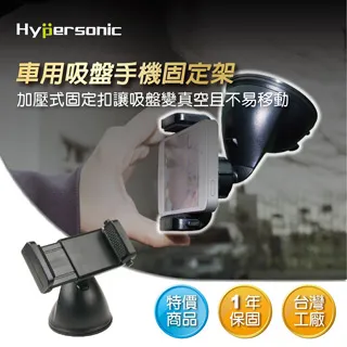 Hypersonic HPA516 多功能椅縫置物盤 椅縫置物架 前後座杯架 歷史價格詳細信息