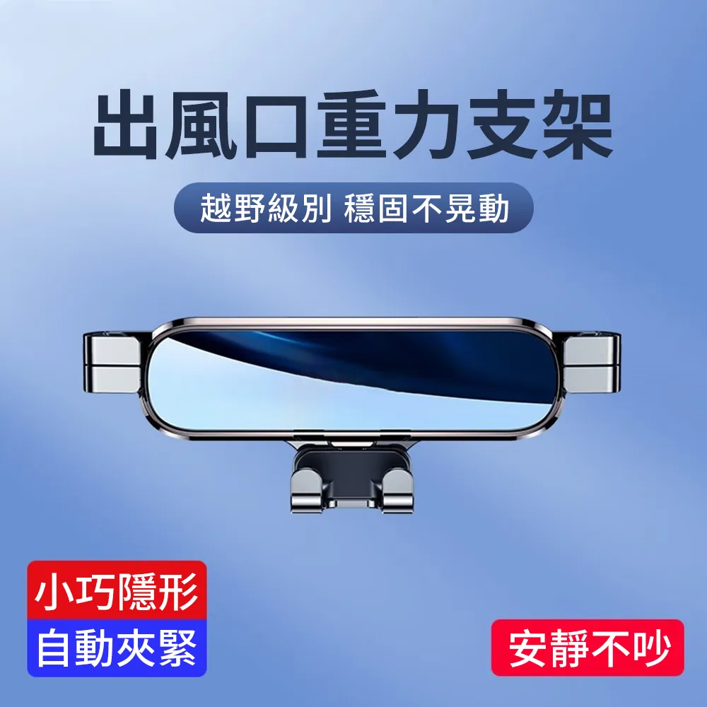 汽車出風口支架卡扣式汽車用品車載手機支架導航手機支架 伸縮車架 手機導航支架 車用手機支架 車載支架 出風口支架 歷史價格詳細信息