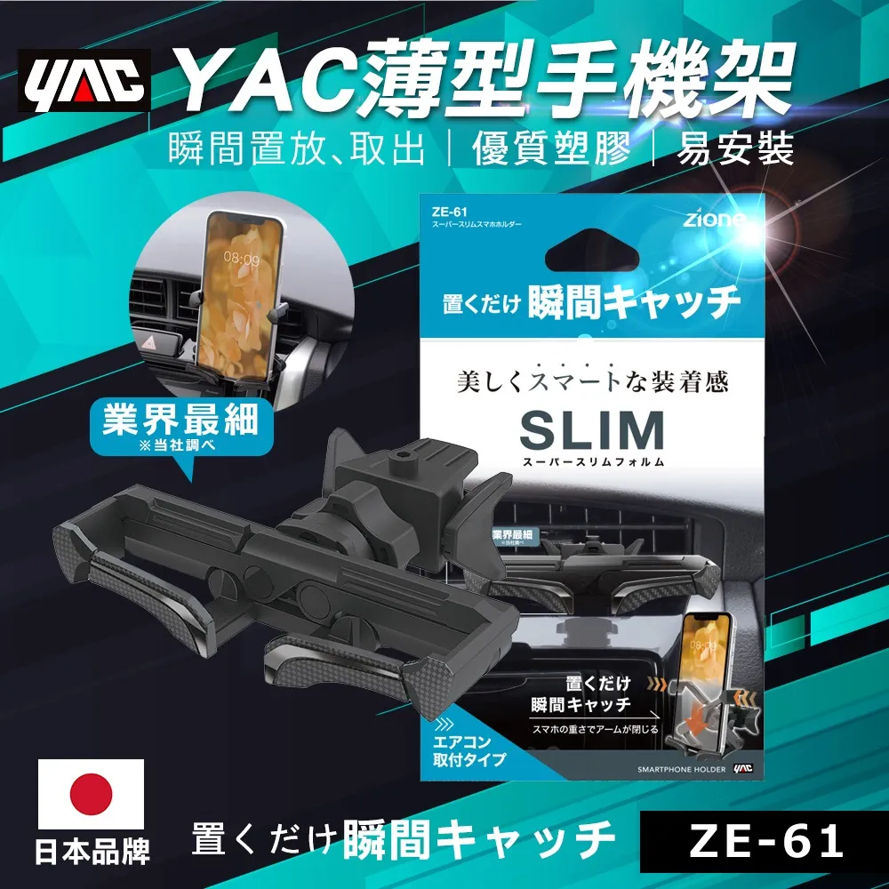[YAC] ZE-23 多功能飲料架 歷史價格詳細信息