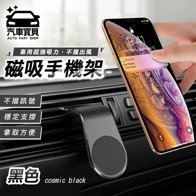 [汽車寶貝]車體鐵粉去除劑-2入組 歷史價格詳細信息