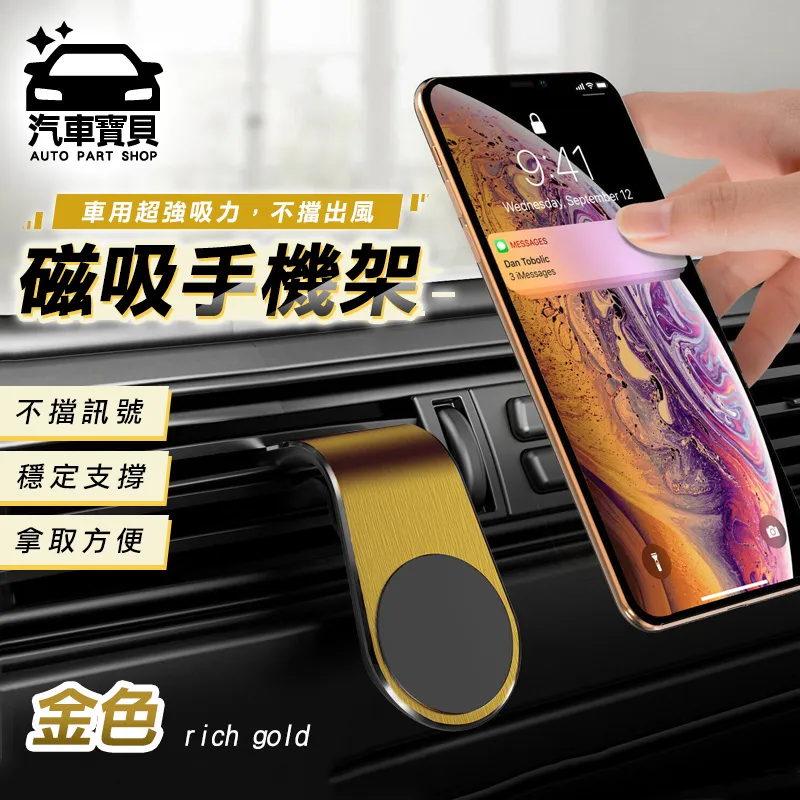 [汽車寶貝]車體鐵粉去除劑-2入組 歷史價格詳細信息