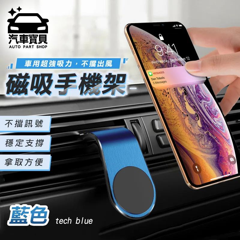 [汽車寶貝]車體鐵粉去除劑-2入組 歷史價格詳細信息