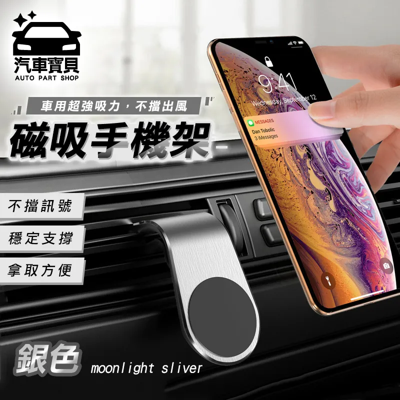 [汽車寶貝]車體鐵粉去除劑-2入組 歷史價格詳細信息