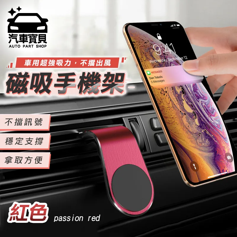 [汽車寶貝]車體鐵粉去除劑-2入組 歷史價格詳細信息