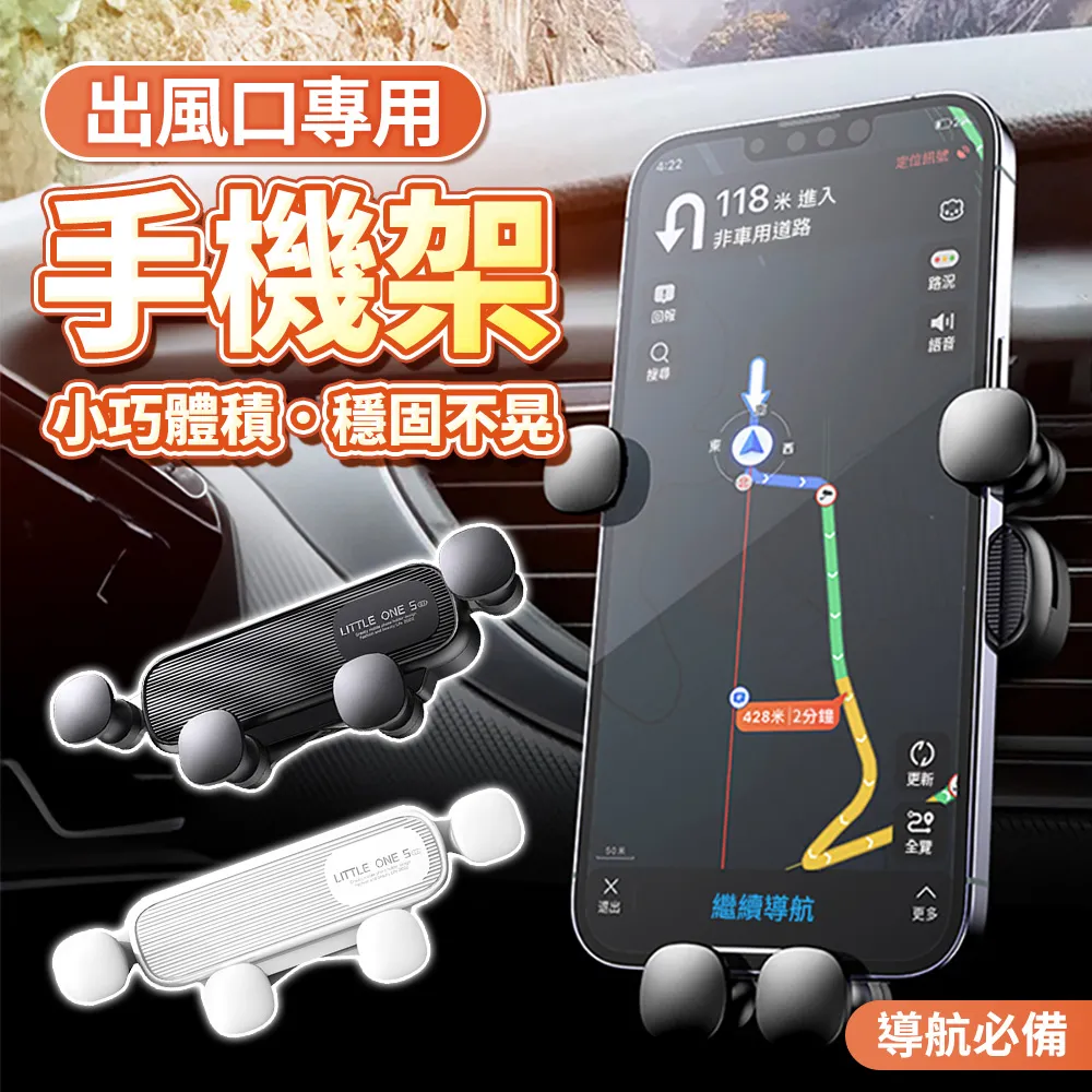 支架擋出風口手機架 手機架 不擋出風口 360度 導航手機架2022新款車用手機支架倒掛鉤汽車橫豎出風口手機導航通~力馳車品~ 歷史價格詳細信息