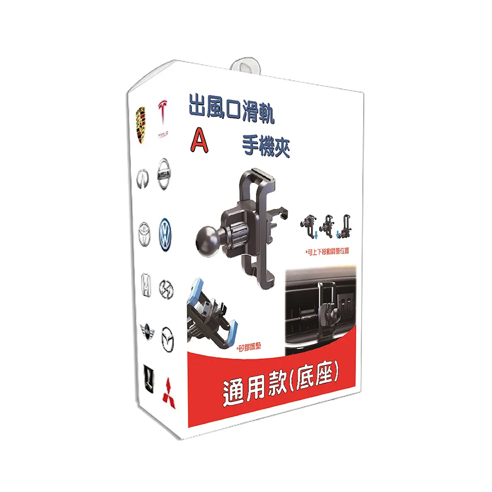 【iTAIWAN】手機架通用型底座 車內握把夾(車麗屋) 歷史價格詳細信息