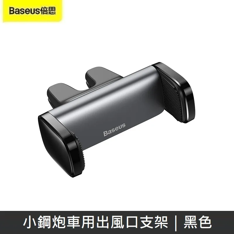 Baseus倍思 小巧按壓式500ml 車用垃圾桶 歷史價格詳細信息