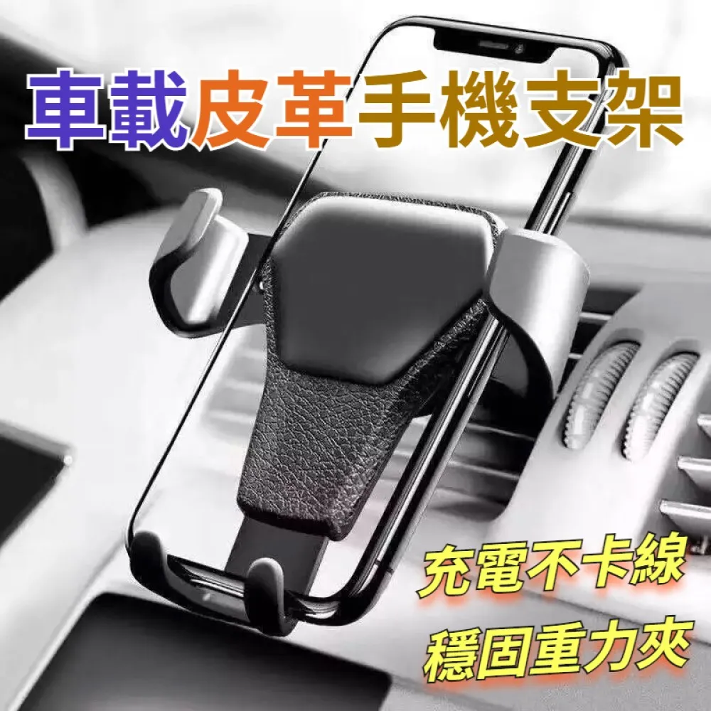 【皮皮】車載手機支架線充電適用於a4la6la3q3q5la1q2l感應式 歷史價格詳細信息