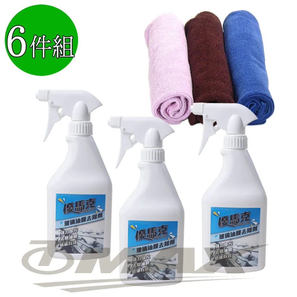 優優馬騮寶寶手柄咬咬乳牙刷固齒器二合一嬰幼兒矽膠材質圓弧形 歷史價格詳細信息