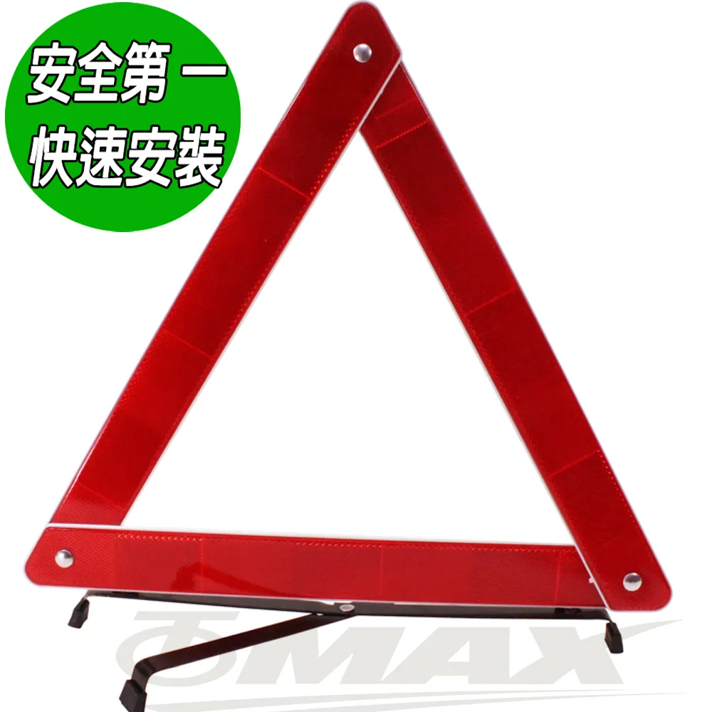 【OMAX】2合1車鈴-2入 歷史價格詳細信息