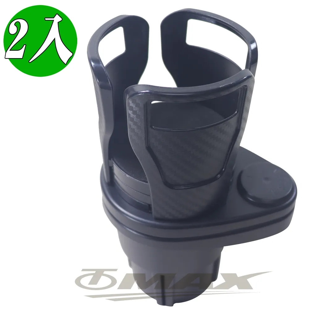 多功能車用杯架 車用旋轉杯架 車用杯架 汽車杯架 雙層杯架 車用飲料杯架 車用置杯架 車用杯架置物 杯架 飲料架 置杯架 歷史價格詳細信息