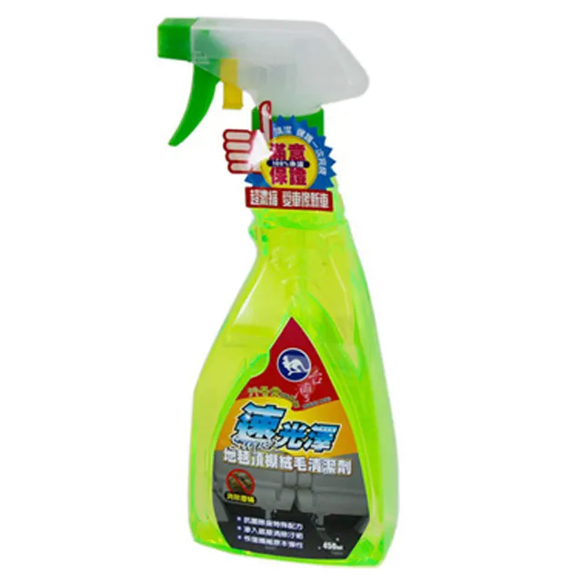 速光澤洗車雙雄-2入 歷史價格詳細信息