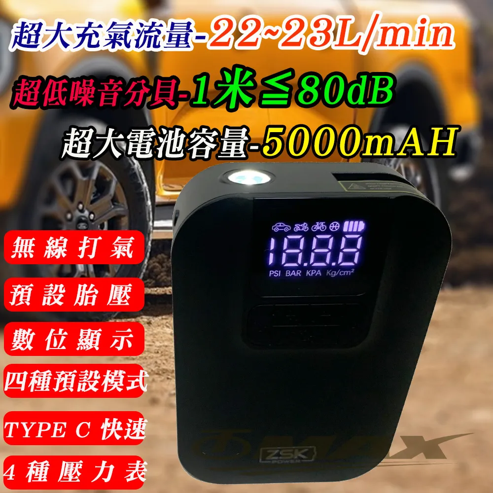 ZSK救車儲能多用途救援大師600W正弦波MP-600W 歷史價格詳細信息