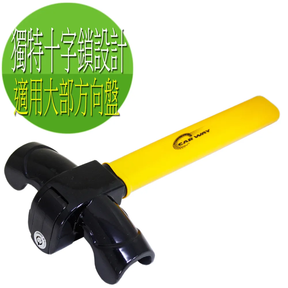 【CAR WAY】高級防水車篷套 轎車-C(車麗屋) 歷史價格詳細信息