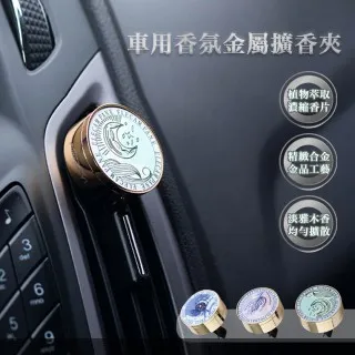 禮盒、金屬車牌  櫸木防塵罩 車模停車場景 禮盒[此商品金額滿200元出貨]~台北悠閣 歷史價格詳細信息