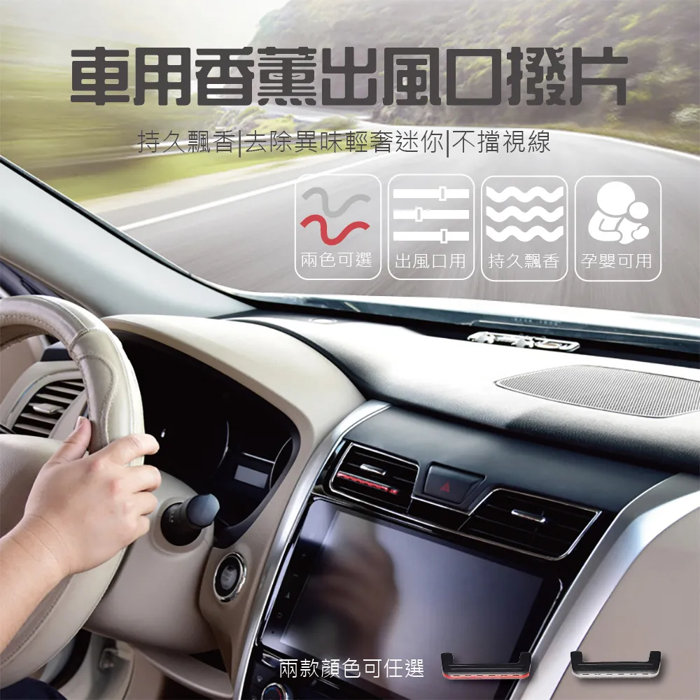 《補充棒》汽車香氛棒補充棒 車用香水 車用香薰 冷氣出風口香水 車用香氛 汽車香水 空氣淨化器 芳香器 香氛劑 歷史價格詳細信息