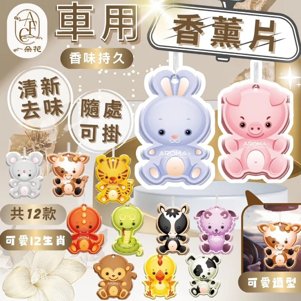 【A.F.C 一朵花】車用麂皮絨頭枕 頸枕 腰枕 靠枕 靠墊 汽車頭枕 汽車腰枕 拉鍊式套枕 麂皮絨 歷史價格詳細信息