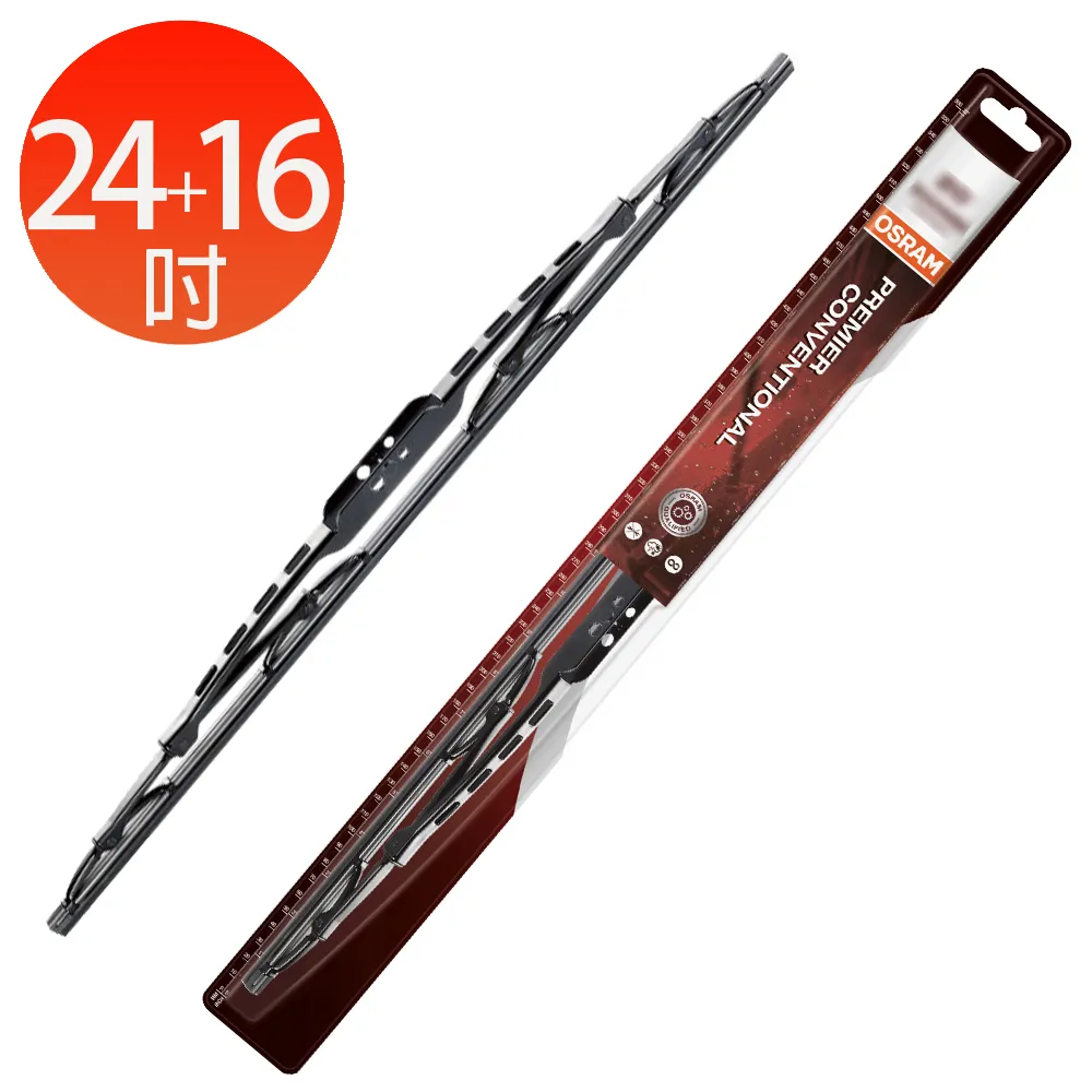 OSRAM 歐司朗 石墨硬骨雨刷 14吋  官方直營店 歷史價格詳細信息