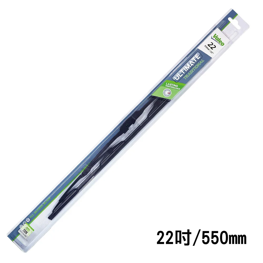 VALEO奈米石墨雨刷16+22吋 (雙支入) 歷史價格詳細信息