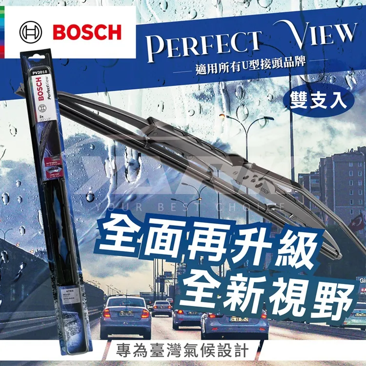 BOSCH雨刷16+24吋 A601S【麗車坊01578】 歷史價格詳細信息