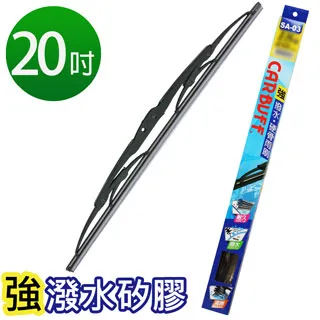 CARBUFF 強撥水矽膠 Volvo V60 二代 (2019/07~)噴水型軟骨雨刷/ 24+20吋 歷史價格詳細信息