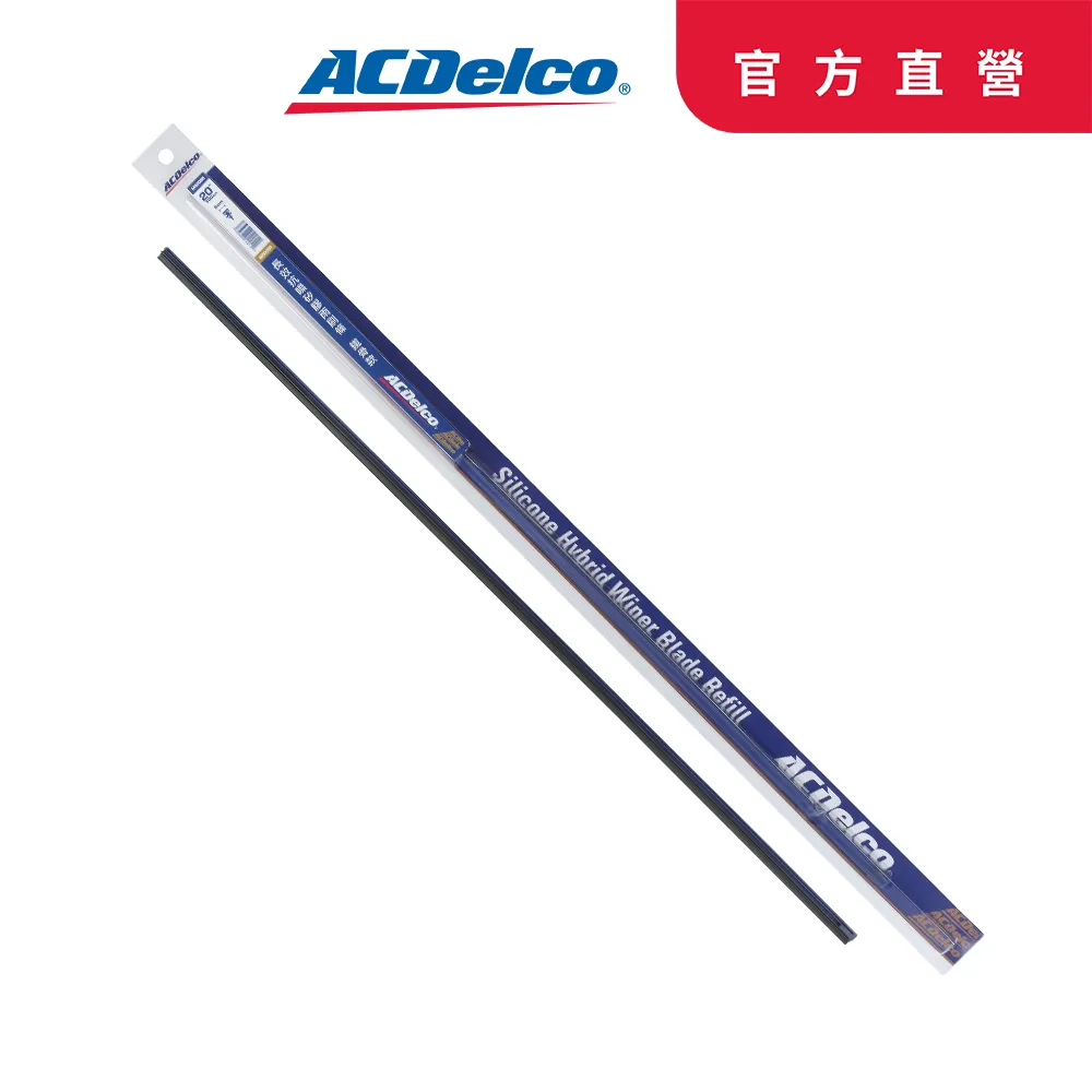 【ACDelco】ACDelco長效抗噪矽膠雨刷膠條 竹節款 14-26吋賣場 歷史價格詳細信息