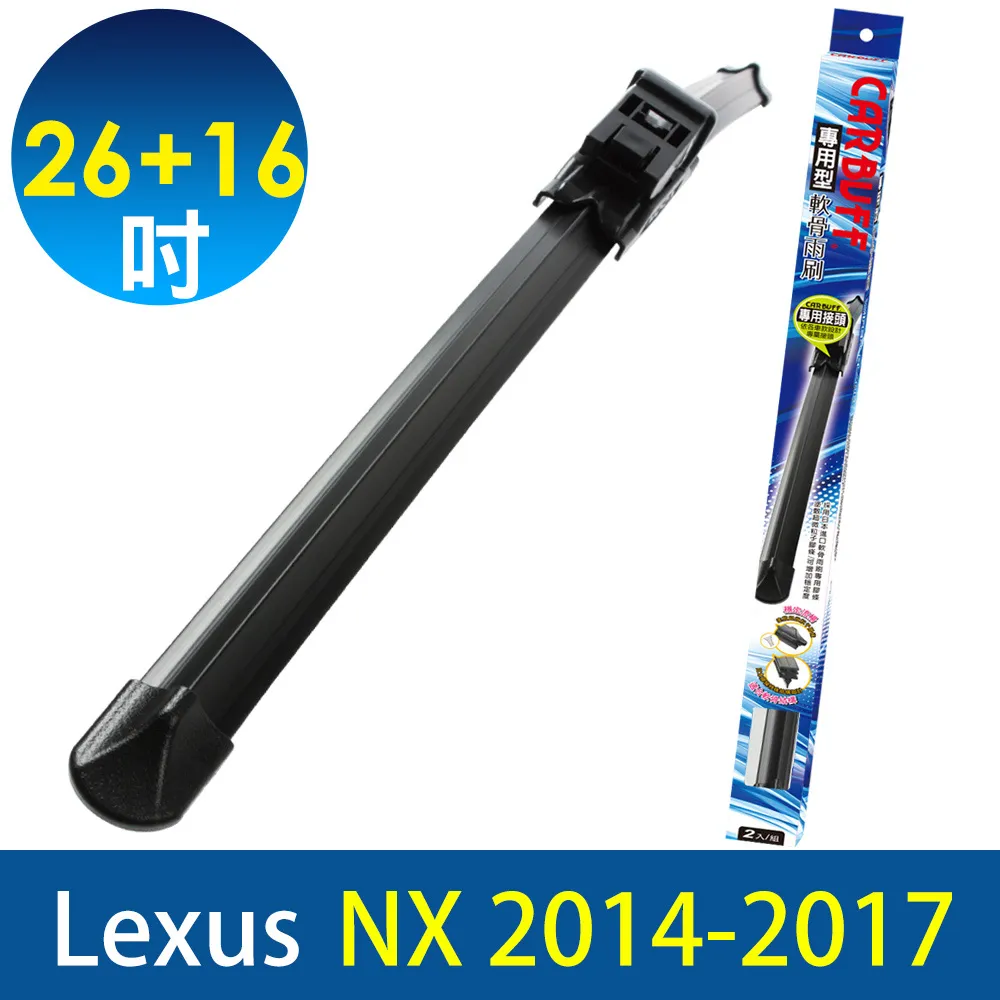 CARBUFF 專用軟骨雨刷 Mazda CX-5 二代(2017/04~) 適用/24+18吋 歷史價格詳細信息