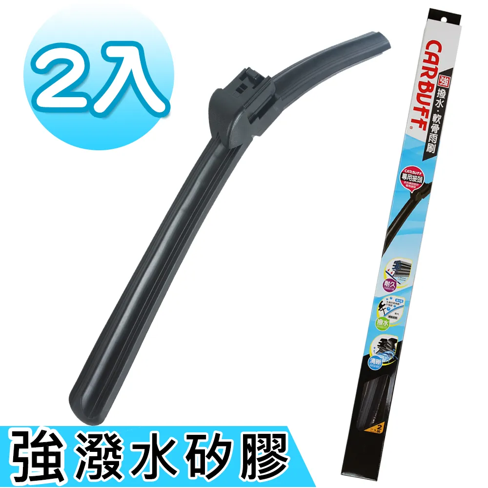 CARBUFF 強撥水矽膠 Volvo V60 二代 (2019/07~)噴水型軟骨雨刷/ 24+20吋 歷史價格詳細信息