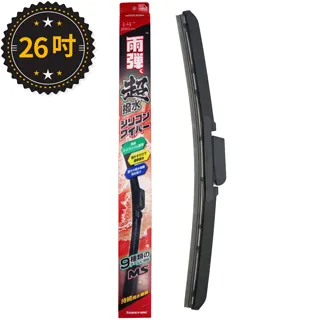 雨彈歐洲車通用矽膠雨刷21吋 歷史價格詳細信息