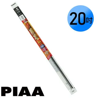 日本PIAA 通用軟骨雨刷 28吋/700mm 超撥水替換膠條 (SMFR700) 歷史價格詳細信息