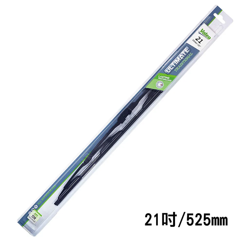 VALEO奈米石墨雨刷14+26吋 (雙支入) 歷史價格詳細信息