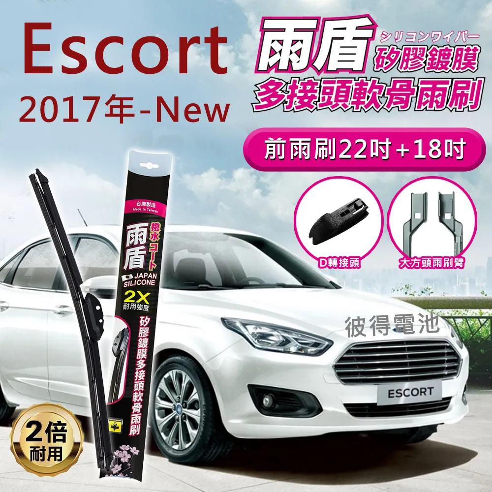 福特 Escort 門碗貼 手把蓋貼 不鏽鋼 門碗 拉手 ESCORT 門碗拉手貼 電鍍銀 碳纖紋卡夢 飾蓋 門碗拉手 門碗保護貼 拉手貼 汽車裝飾貼 門碗拉手 歷史價格詳細信息