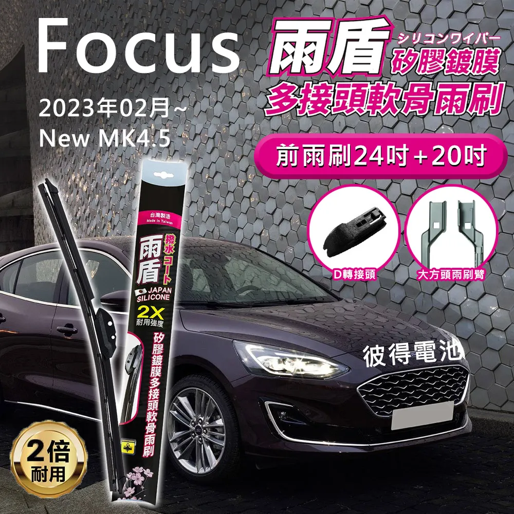 FORD FOCUS MK4【後視鏡燈】LED 導光設計 動態 跑馬方向燈 三色 雙色切換 歷史價格詳細信息