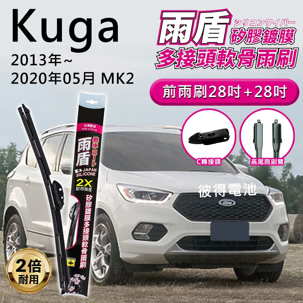Ford Kuga 福特 門鎖釦保護蓋 Focus 車門防鏽門鎖蓋 車門改裝限位器 防刮 防磨損 車門鎖不鏽鋼扣蓋 歷史價格詳細信息