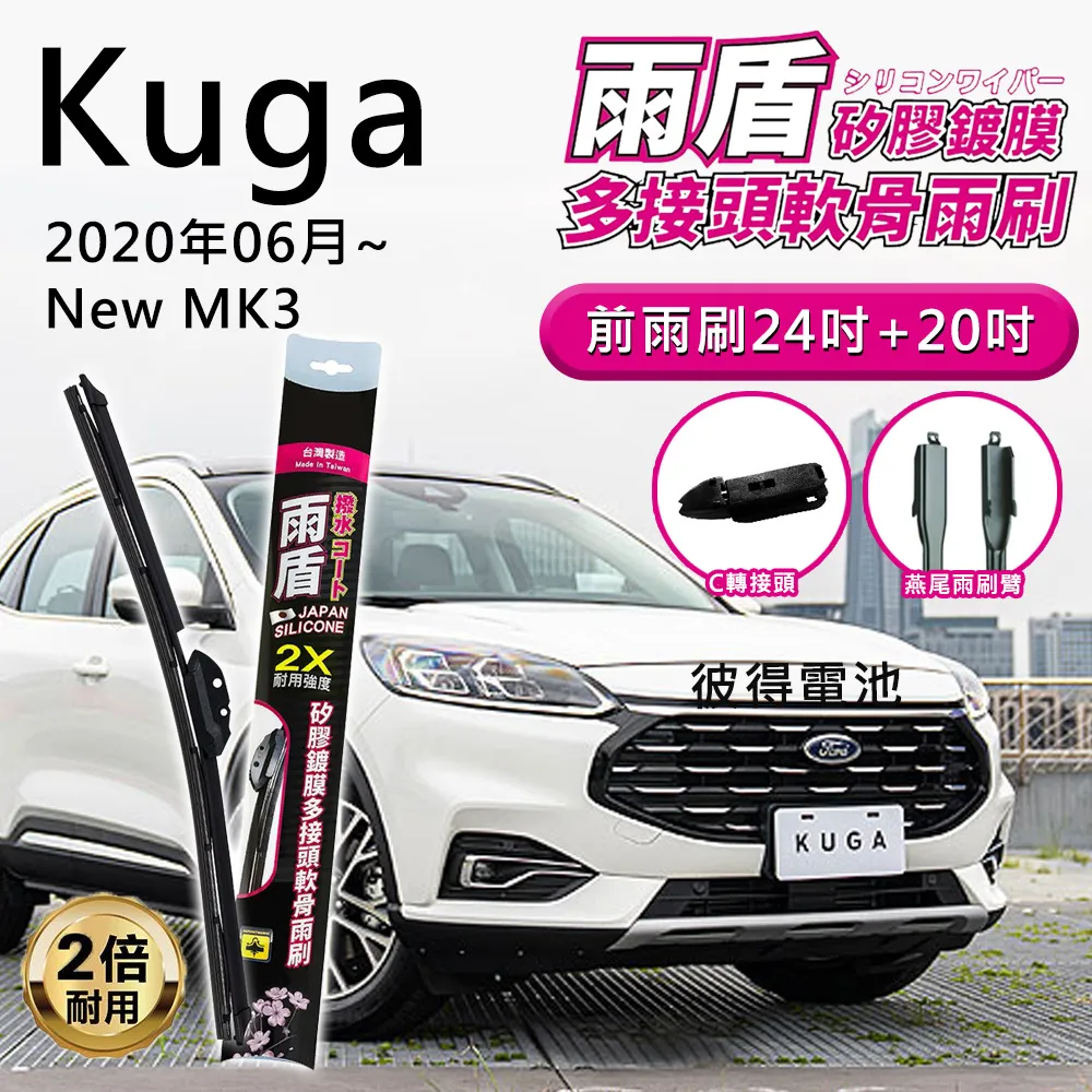 Ford Kuga 福特 門鎖釦保護蓋 Focus 車門防鏽門鎖蓋 車門改裝限位器 防刮 防磨損 車門鎖不鏽鋼扣蓋 歷史價格詳細信息