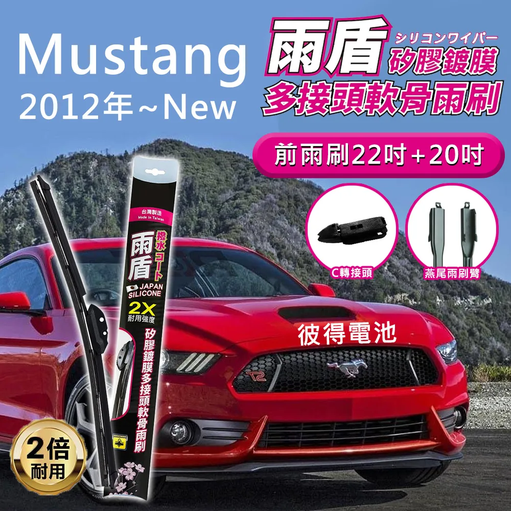MUSTANG(22年後)野馬 避光墊 麂皮 碳纖維 超纖皮 法蘭絨 大理石皮 福特 【A.F.C 一朵花】 歷史價格詳細信息