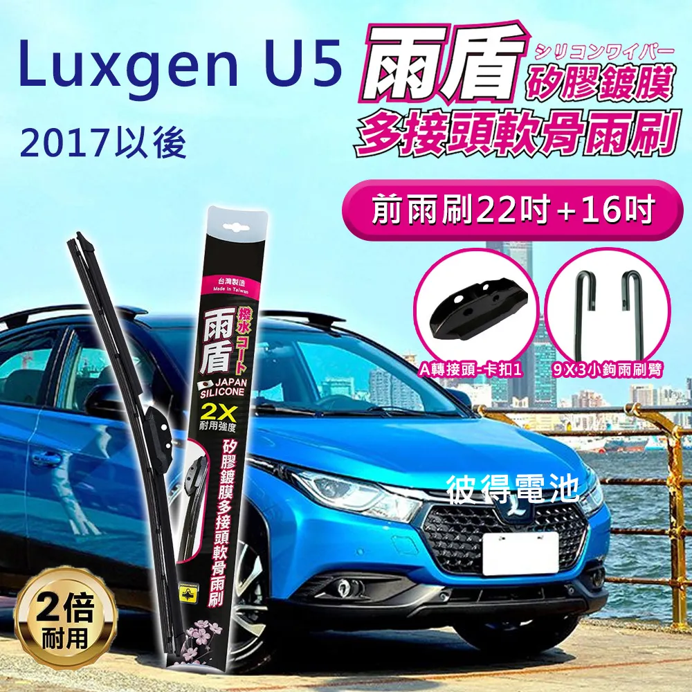 納智捷 luxgen U5 專用改裝真皮款遊艇款排檔頭 歷史價格詳細信息