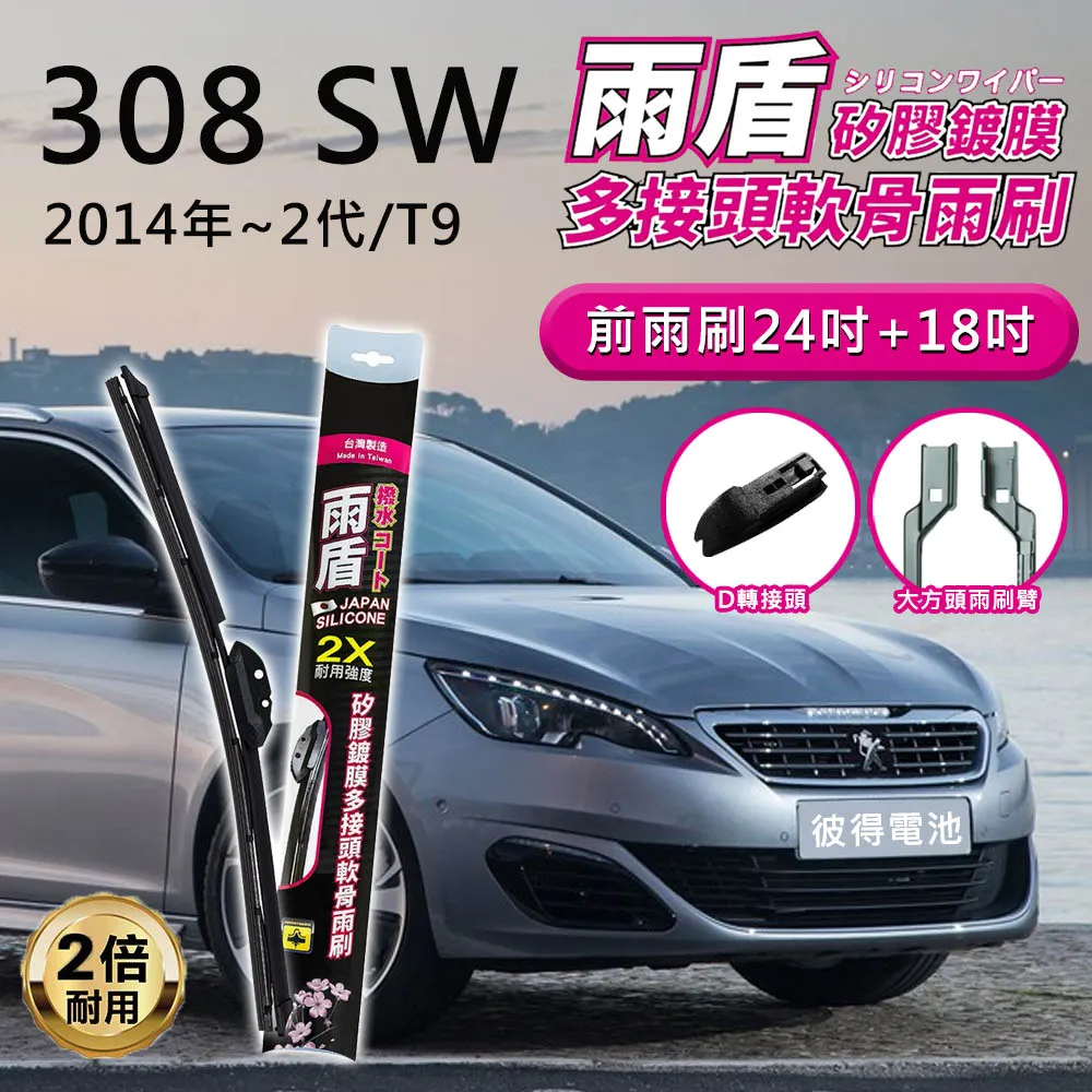 sw矽膠胸貼女婚紗用小胸顯大隱形聚攏吊帶用加厚薄款無痕提拉乳貼 歷史價格詳細信息