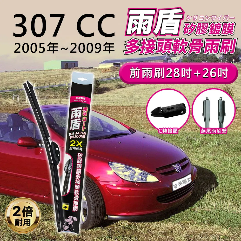 peugeot 307 301 106 107 1007 3008 607 406 407 寶獅標緻安卓機平板支架固定座 歷史價格詳細信息