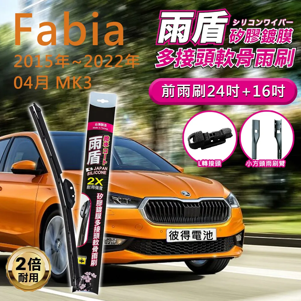 斯柯達 FABIA 2015年~ 9吋安卓主機 多核心 IPS 導航 藍芽 手機鏡像 WIFI 安卓機 歷史價格詳細信息