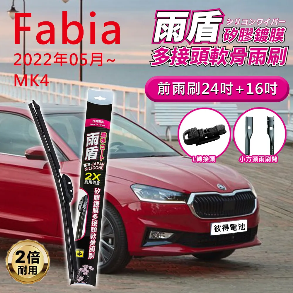 斯柯達 FABIA 2015年~ 9吋安卓主機 多核心 IPS 導航 藍芽 手機鏡像 WIFI 安卓機 歷史價格詳細信息