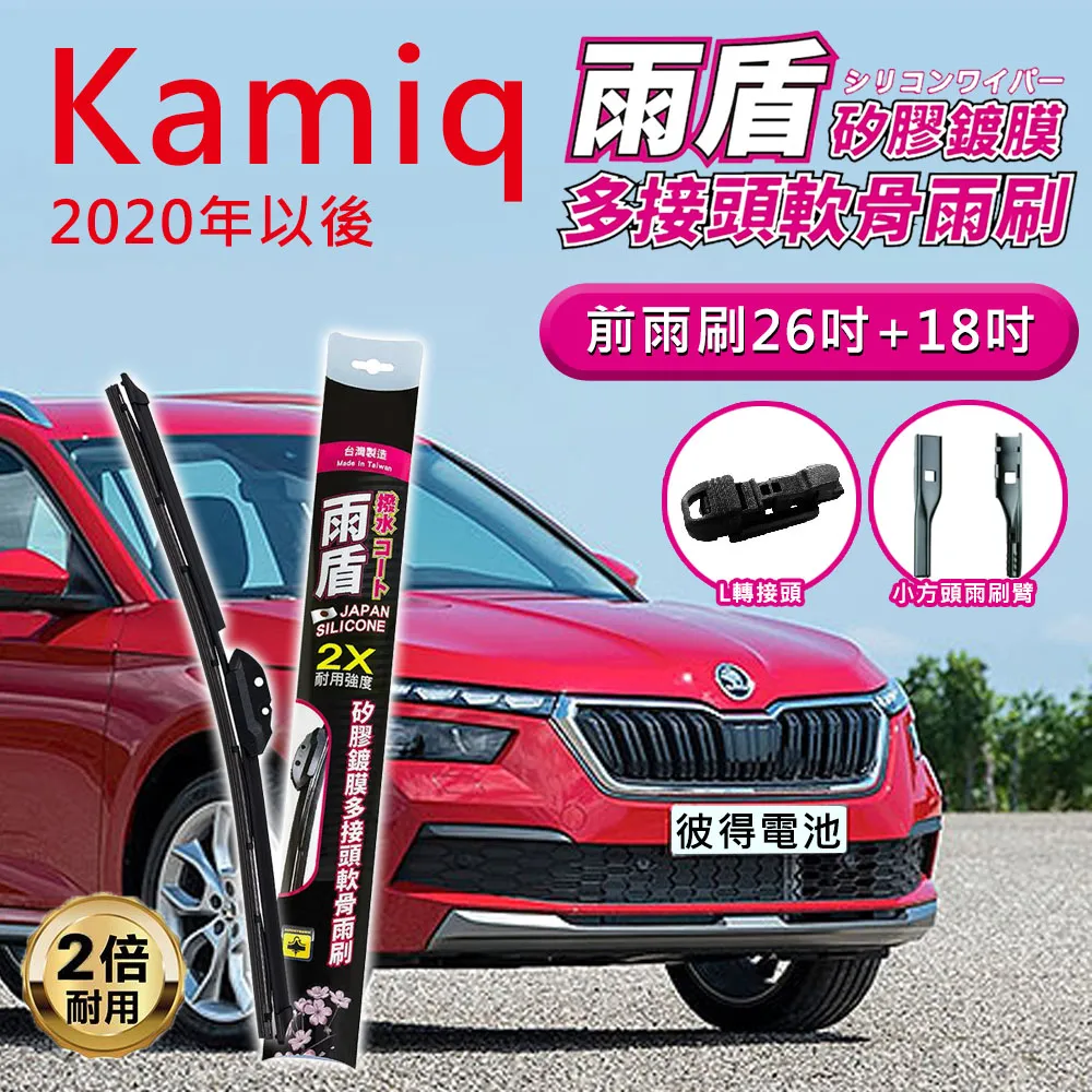 Skoda 斯柯達 專用 鑰匙扣 鑰匙環 麂皮 翻毛皮 Fabia Octavia yeti Kodiaq Rap 歷史價格詳細信息