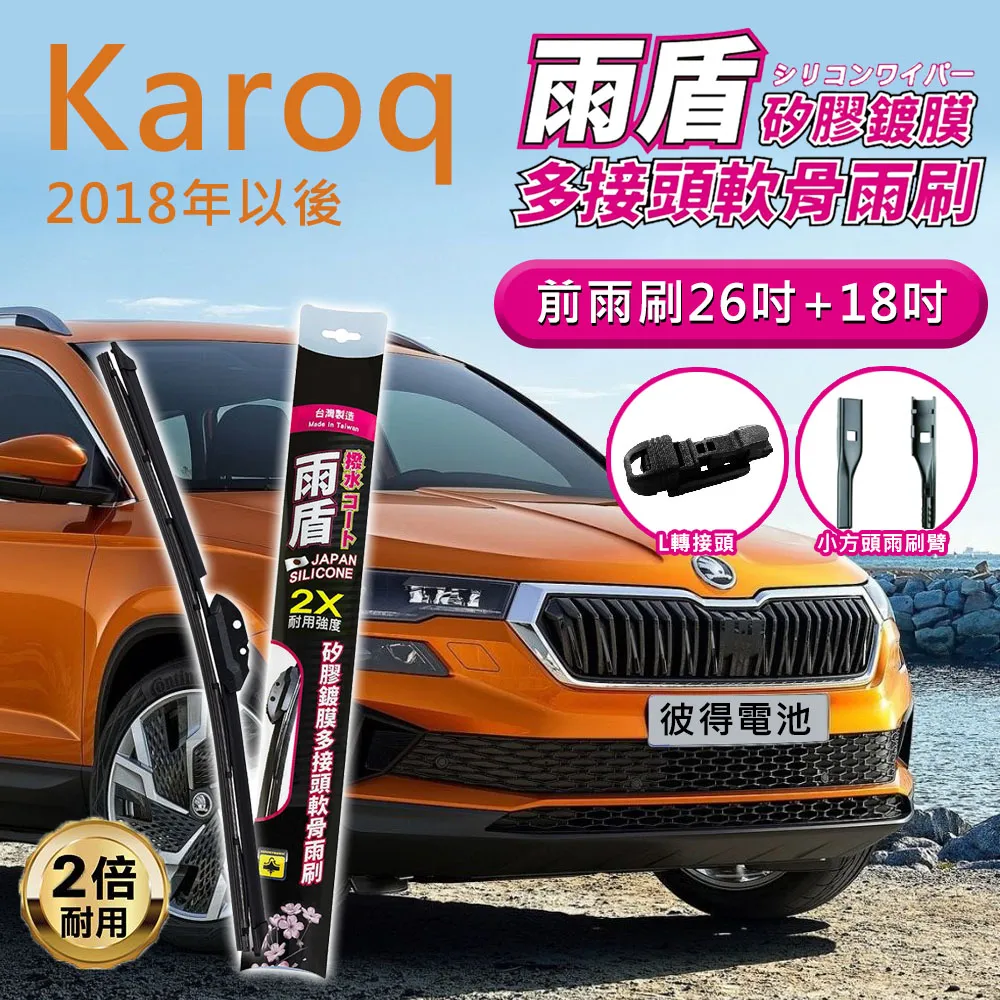 Skoda 斯柯達 專用 鑰匙扣 鑰匙環 麂皮 翻毛皮 Fabia Octavia yeti Kodiaq Rap 歷史價格詳細信息