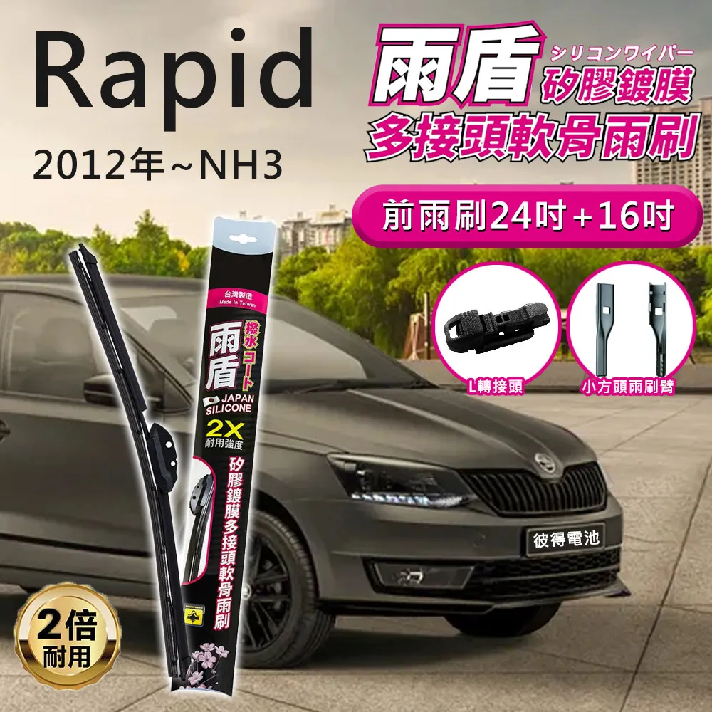 Skoda 斯柯達 專用 鑰匙扣 鑰匙環 麂皮 翻毛皮 Fabia Octavia yeti Kodiaq Rap 歷史價格詳細信息