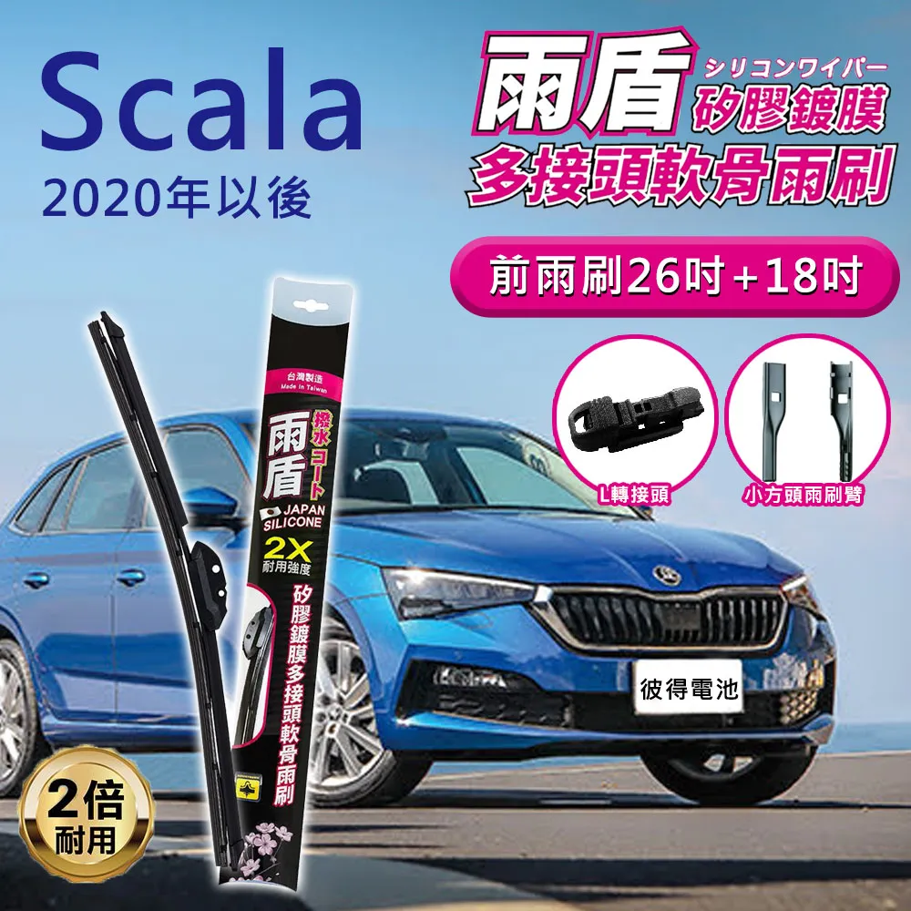 Skoda SCALA Octavia Yeti Fabia Superb Rapid KAMIQ 平板架 支架 車架子 歷史價格詳細信息