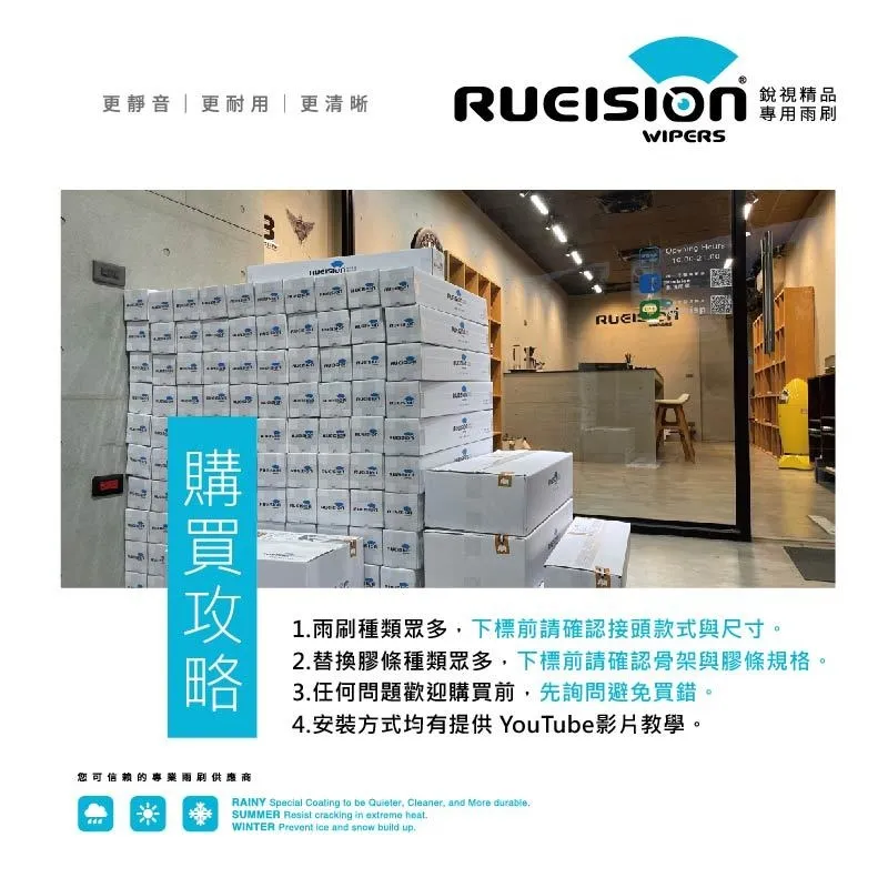 銳視雨刷 MITSUBISHI ALL NEW GALANT 矽膠 雨刷 前雨刷1組2支 歷史價格詳細信息