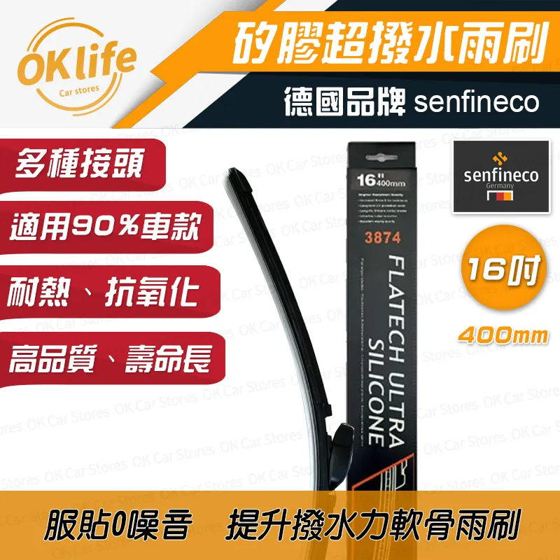 senfineco 剎車及零件清潔劑 含稅附發票 600ml 9994 煞清劑 煞車盤清潔劑 煞車碟盤 剎車盤 先鋒 哈 歷史價格詳細信息