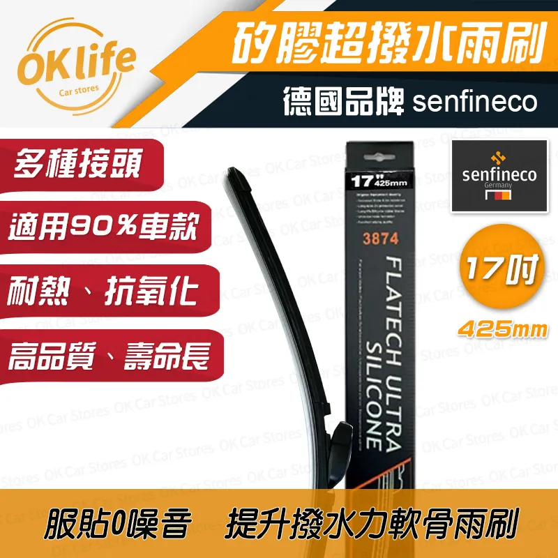 senfineco 剎車及零件清潔劑 含稅附發票 600ml 9994 煞清劑 煞車盤清潔劑 煞車碟盤 剎車盤 先鋒 哈 歷史價格詳細信息