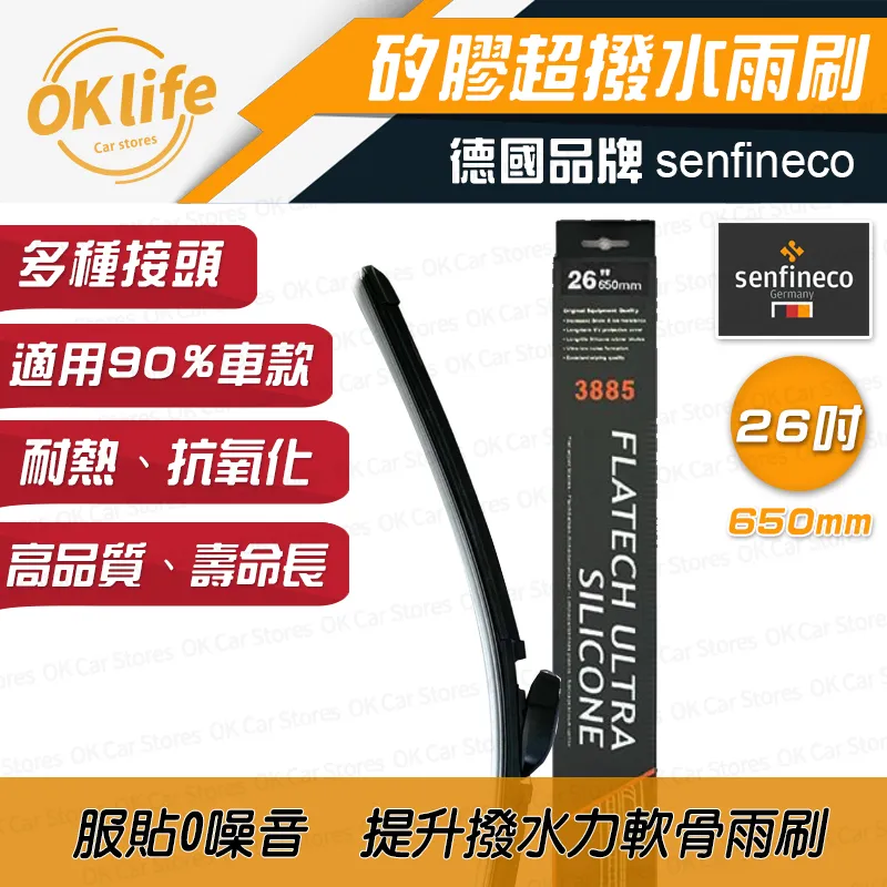 德國senfineco 先鋒 9971 Ceramol引擎機油添加劑機油精-雅緻家居 歷史價格詳細信息
